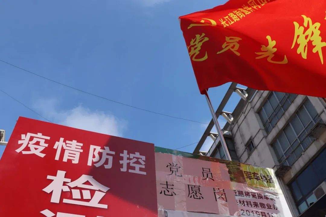 因地制宜 多措并舉|助力社區(qū)打贏科技防“疫”戰(zhàn)！