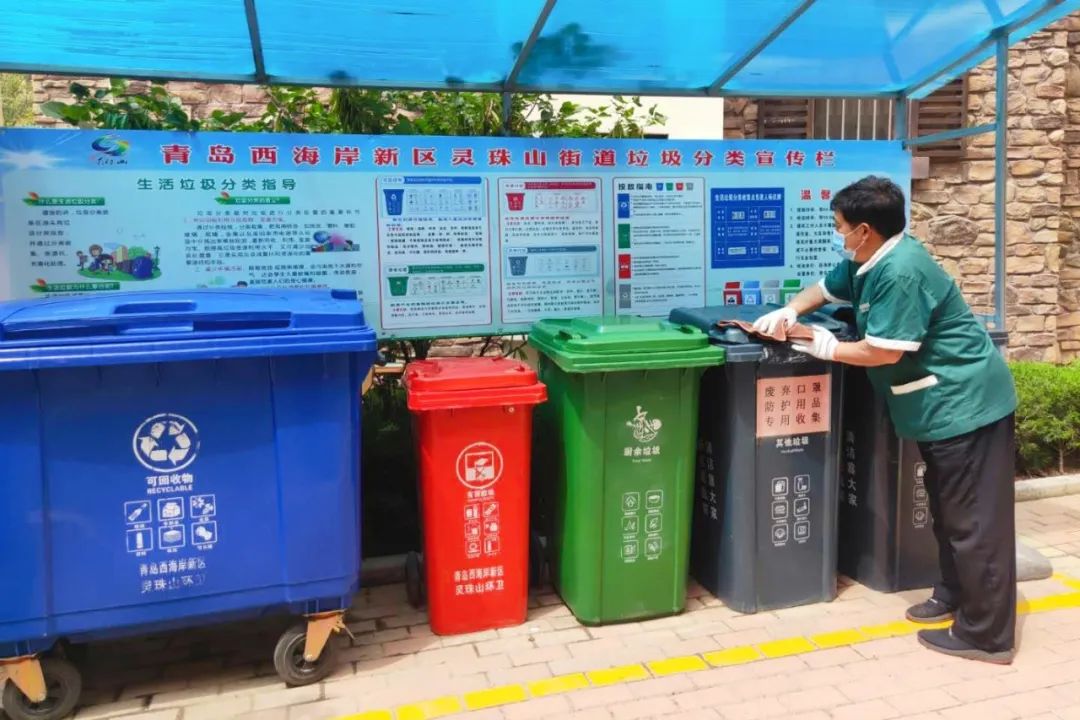 齊心共建美好家園|垃圾分類，瑞源在行動！
