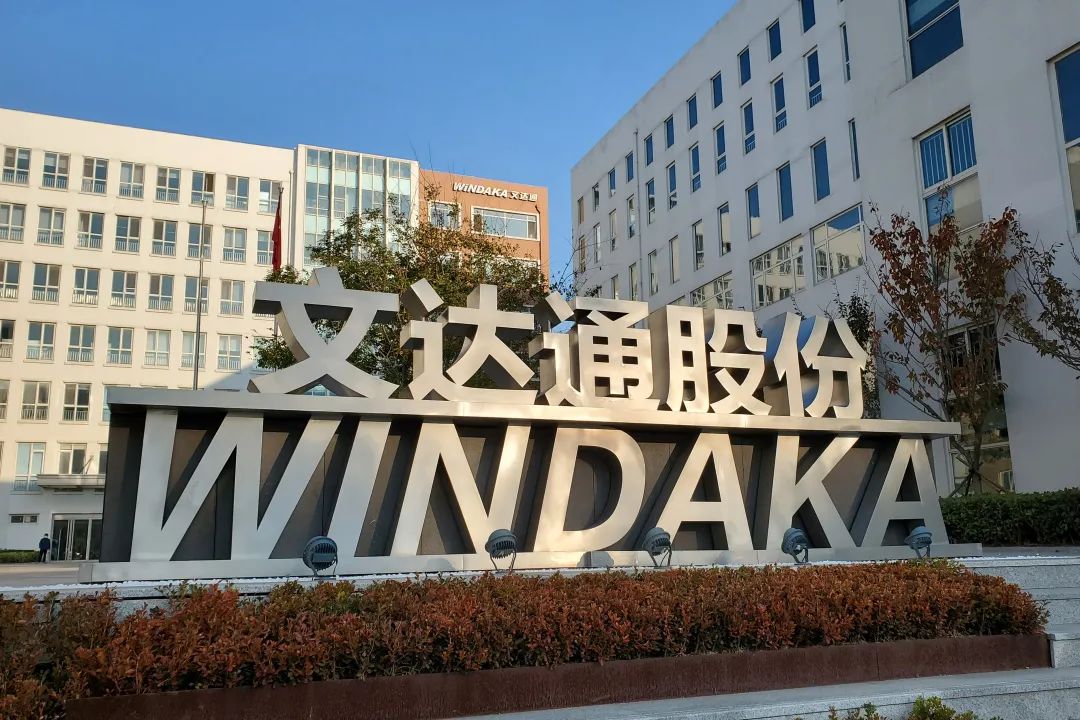 新裝新貌，彰顯高端智能